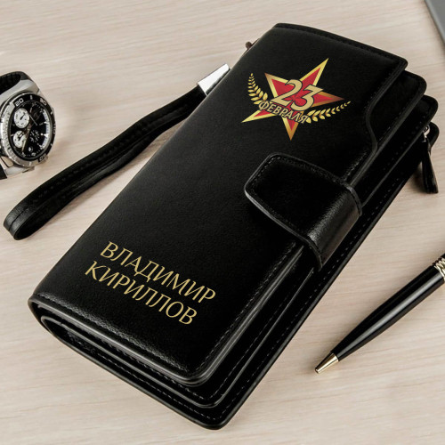 Портмоне Премиум Блэк "23 февраля"