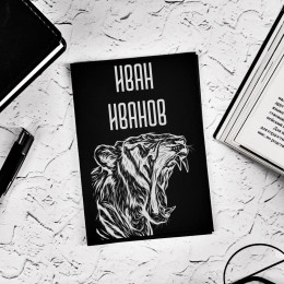 Обложка для паспорта "Хищник"