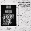 Обложка для паспорта "Хищник"