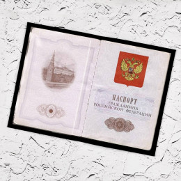 Обложка для паспорта "Хищник"