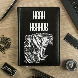 Ежедневник "Хищник"