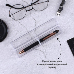 Ручка-стилус "Альфа" С 23 февраля