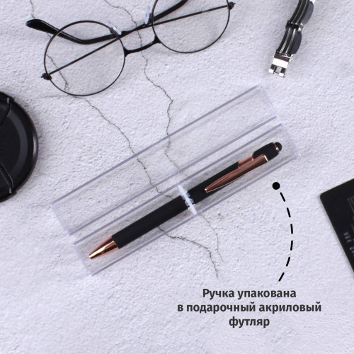 Ручка-стилус "Альфа" С 23 февраля