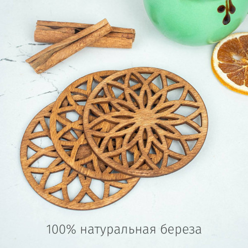 Набор подставок для кружек с вашей гравировкой