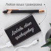 Пауэрбанк Metal