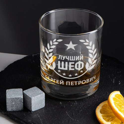 Именной подарочный набор Whiskey "Лучший шеф"