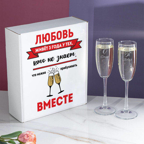Набор фужеров в коробке "Любовь"