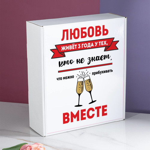 Набор фужеров в коробке "Любовь"
