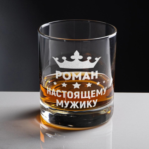 Именно бокал для виски в футляре"Настоящему мужику"