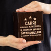 Именной бокал для виски в футляре "Алкоголь в малых дозах безвреден"
