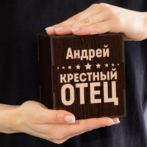Именной бокал для виски в футляре "Крестный отец"