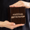 Бокал для виски в футляре "Не Алкоголик"