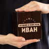 Именной бокал для виски в футляре "Лучший в мире муж"
