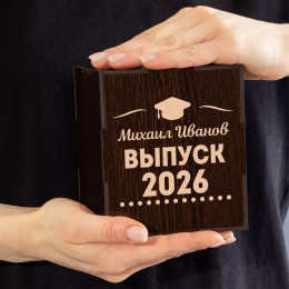 Именной бокал для виски в футляре "Выпуск 2026"