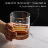 Именной бокал для виски в футляре "Руководителю"