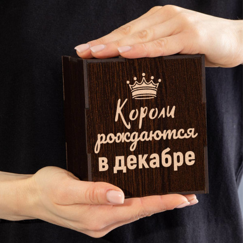 Бокал для виски в футляре "Короли рождаются в декабре"