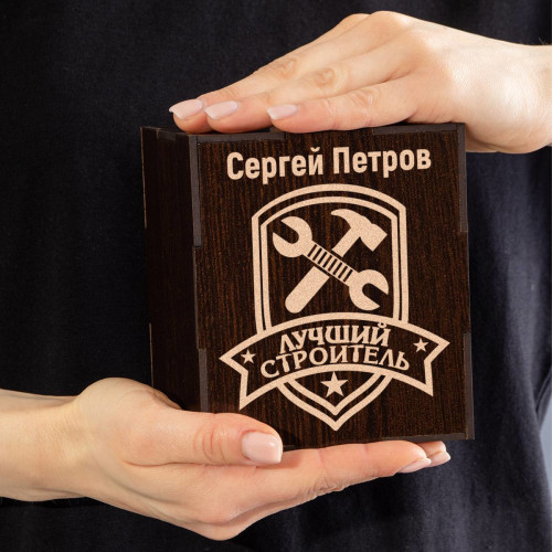 Именной бокал для виски в футляре "Лучший строитель"