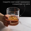 Бокал для виски в футляре "Короли рождаются в мае"