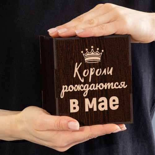 Бокал для виски в футляре "Короли рождаются в мае"