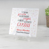 Настольное панно учителю "Большое сердце" (керамика)