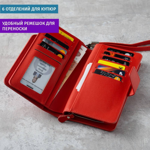 Именной кошелек-портмоне "Скарлет" с монограммой