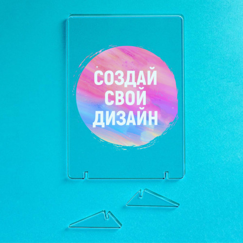 Панно-открытка с вашим дизайном