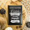 Именной ежедневник "Сильный преодолеет преграду"