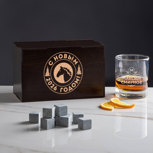 Именной подарочный набор Whiskey "Новый год 2026"