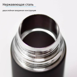 Термос с именной гравировкой черный