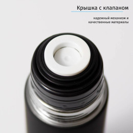 Термос "С Новым Годом" черный