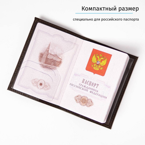 Обложка для паспорта из натуральной кожи именная