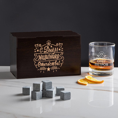 Подарочный набор Whiskey "С Днём Защитника Отечества!"