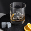 Подарочный набор Whiskey "С Днём Защитника Отечества!"