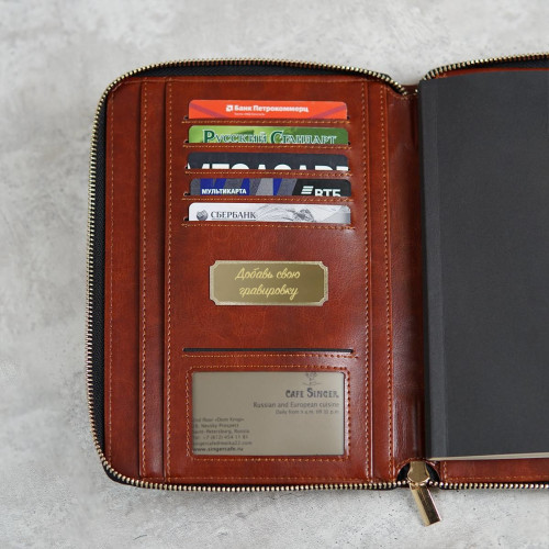 Папка-органайзер "Браун" с ручкой и со своей гравировкой