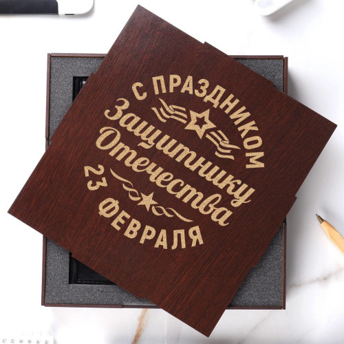 Набор с ежедневником и ручкой в футляре "Защитнику Отечества"