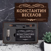 Набор (ручка, флешка и пауэрбанк) именной