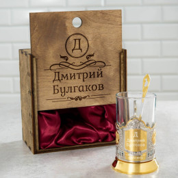 Позолоченный подстаканник с именной гравировкой в деревянном футляре