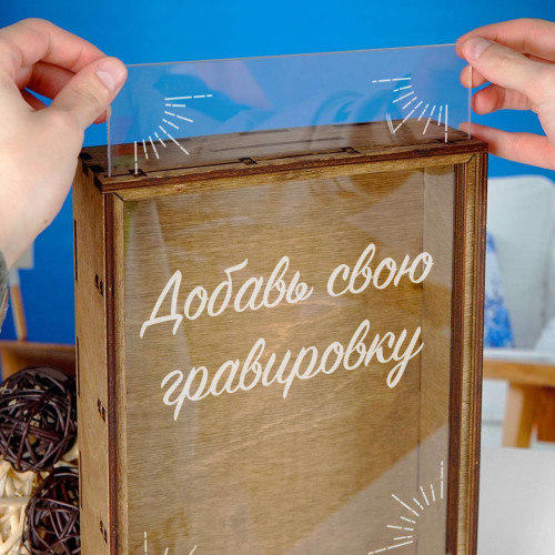 Деревянная копилка для купюр с гравировкой