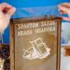 Деревянная копилка для купюр "Золотой запас"