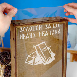 Деревянная копилка для купюр "Золотой запас"