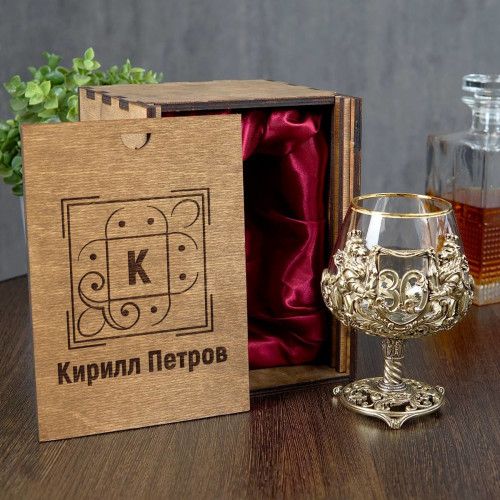Именной бокал для коньяка "Юбилейный 30" в подарочном футляре