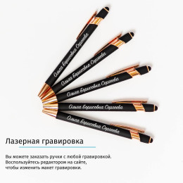 Набор ручек-стилус Альфа "Лучшему Учителю"