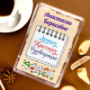Печенье с предсказаниями "Лучшему Классному Руководителю" 8 шт.