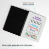 Ежедневник «Лучшему Директору Школы»