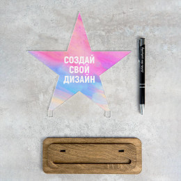 Подарочное панно Звезда с ручкой с вашим дизайном