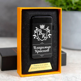 Именная импульсная USB зажигалка "Neo Black"