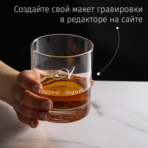 Бокал для виски в футляре для брата