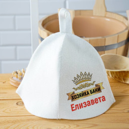 Шапка банная "Хозяйка бани" именная