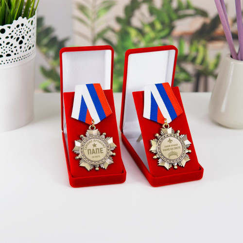 Комплект орденов "Лучшие родители" в бархатных футлярах