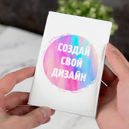 Обложка для паспорта White натуральная кожа с вашим нанесением